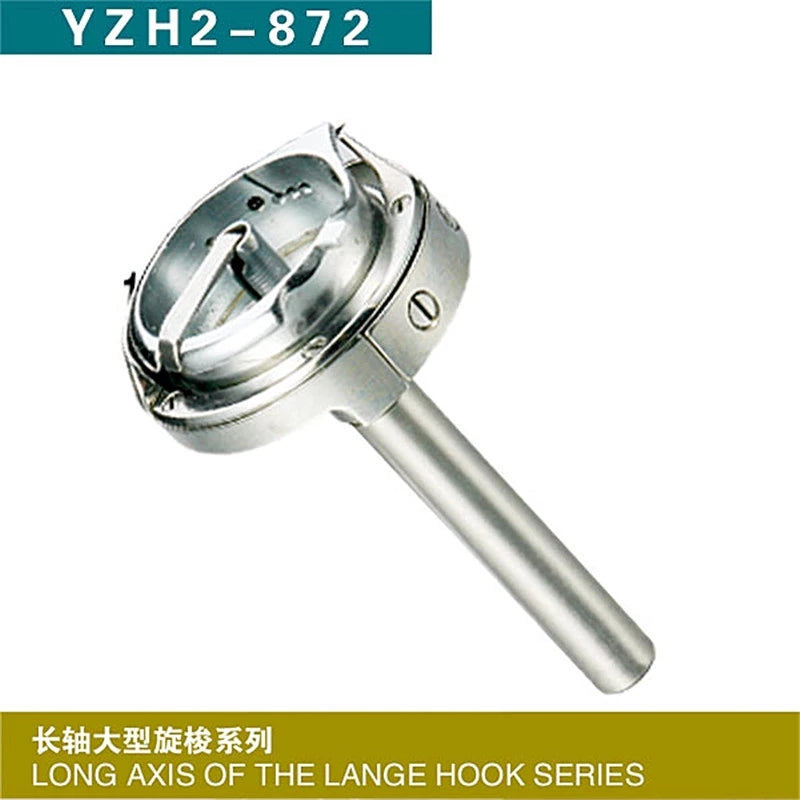 YZH2-872 rotating shuttle rotary hook long axis of the lange hook