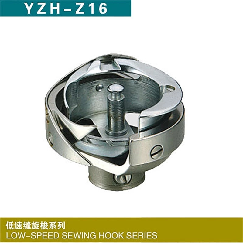 YZH-Z16 Low-speed sewing hook series rotating shuttle rotary hook the