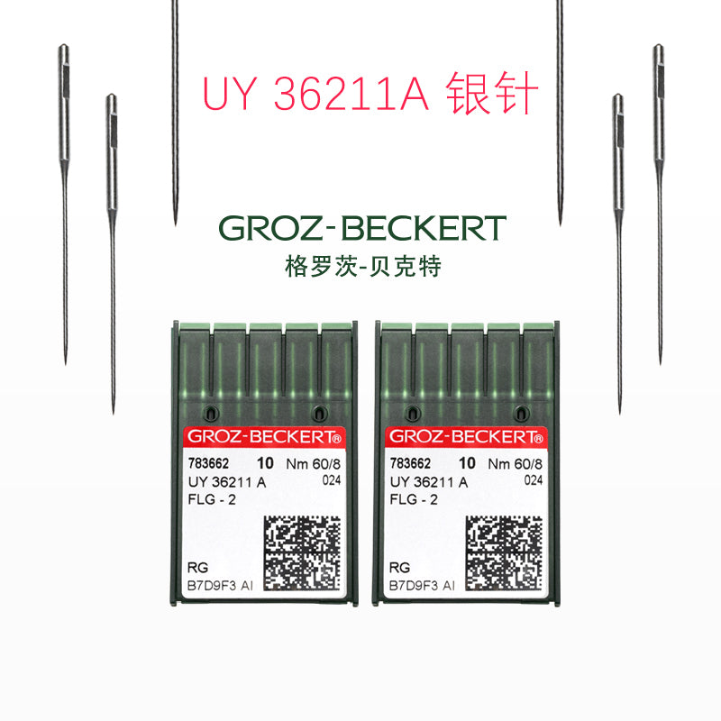 UY36211/FLG-1 German Groz machine needle four-needle six-wire blind ne