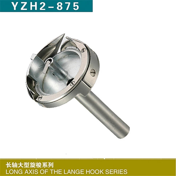 YZH-7.94B Industrial lockstitch sewing machine rotary hook sewing hook –  Jojosew