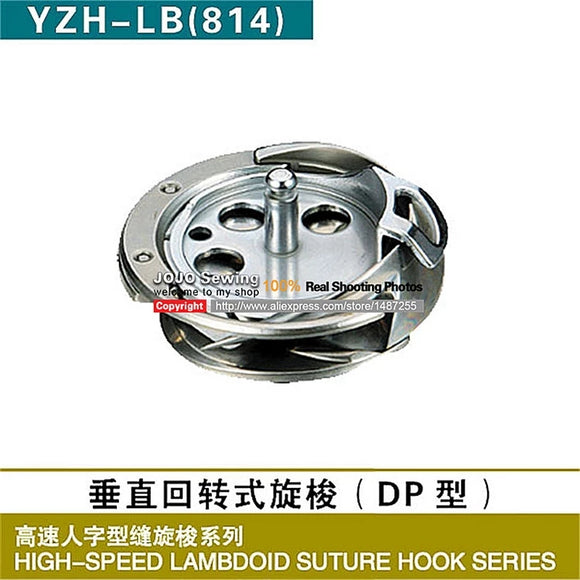 YZH-LB(814) rotating shuttle rotary hook hig-speed lambdoid suture hook series same to DP2-LB KRP41-B