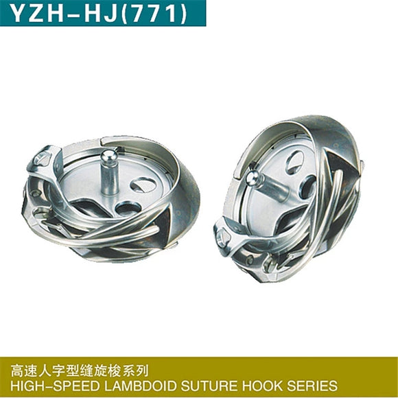 YZH-NJ(771) rotating shuttle rotary hook hig-speed lambdoid suture hook series same to DP2-NJ771 KRP771